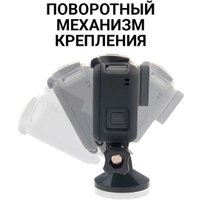 Крепление Zarrumi Magnetic 1