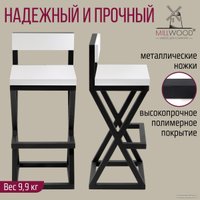 Стул Millwood Вена 2 Л полубарный (белый/металл черный)