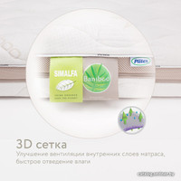 Матрас Плитекс Bamboo Sleep 60x119