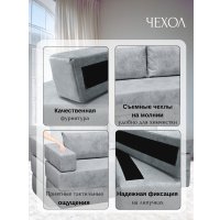 Бескаркасный диван Elmax Нео (Glory 21)