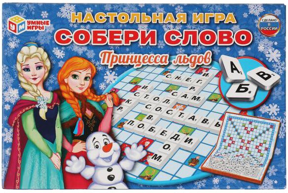 

Детская настольная игра Умные игры Принцесса льдов. Собери слово 4680107921314