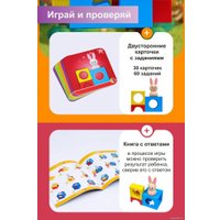 Головоломка Top Goods Зайка-волшебник НН011