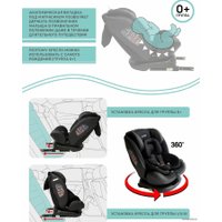 Детское автокресло Amarobaby Isofix ST-3 AMARO-2003-Kr (красный)