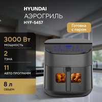 Аэрогриль (аэрофритюрница) Hyundai HYF-5457