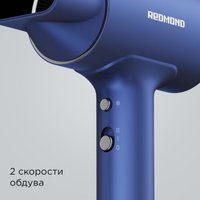 Фен Redmond (Редмонд) HD1702 (синий)