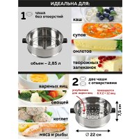 Пароварка GFgril GFS-11D