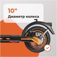Электросамокат Kugoo F2 СПМ