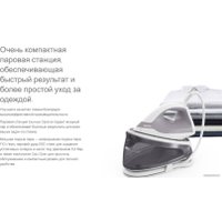 Утюг Tefal Express Optimal SV4111E0