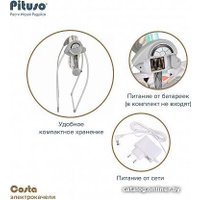 Качалка Pituso Costa Геометрия 98206