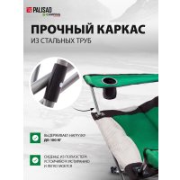 Кресло Palisad 69592