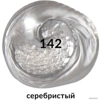 Акриловая краска BRAUBERG Art Classic 191715 (250 мл, серебристый)