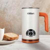 Автоматический вспениватель молока Kitfort KT-7505