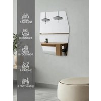 Зеркало eMZe 55x80 EDGE.55.80