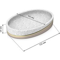 Мыльница FORA Terrazzo FOR-TRZ036