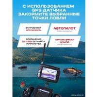 Прикормочный кораблик Boatman Actor Pro (черный)