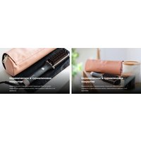 Выпрямитель Cecotec InstantCare 1200 Look Brush 4286