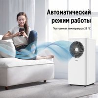 Мобильный кондиционер Ballu Orbis BPAC-08 OR/N6