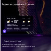 Телевизор Яндекс ТВ Станция Про 55