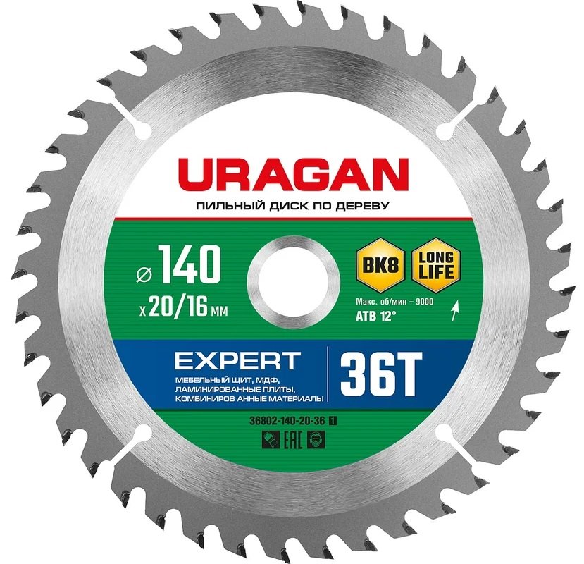 

Пильный диск Uragan Expert 36802-140-20-36_z01