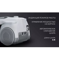 Пылесос Polaris PVC 2211 (белый)