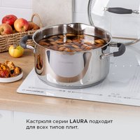 Кастрюля MAUNFELD Laura MCS56S08GR
