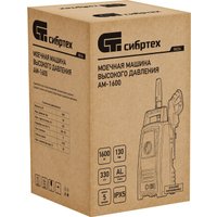 Мойка высокого давления СибрТех АМ-1600 58224