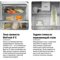 Холодильник Liebherr ICBNSd 5623 Plus BioFresh NoFrost