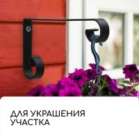 Держатель для кашпо Sima-Land 6901115 (черный)