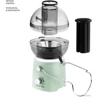 Соковыжималка Galaxy Line GL0811 (свежая мята)