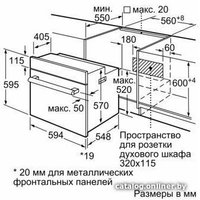 Электрический духовой шкаф Bosch Serie 4 HBF534EW0Q