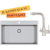 Кухонная мойка Aquasanita AIR 100 M + cмеситель AquaSanita 2663 L 002 steel