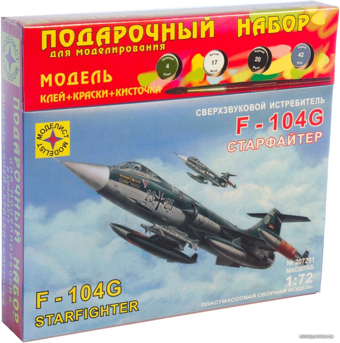 Сборная модель Моделист Истребитель F-104G Старфайтер ПН207201