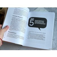 Книга издательства Эксмо. Люблю и понимаю. Как растить детей счастливыми (Лабковский Михаил)