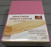 Трикотажная на резинке 140x200x20 ПТР-СР-140 (сухая роза)