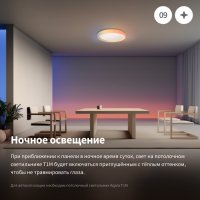 Контроллер Aqara Panel Hub S1 Plus EU MP-K03D