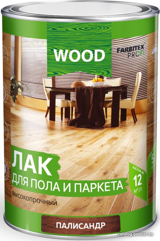 Лак Farbitex Profi Wood для пола и паркета высокопрочный 0.8 л (палисандр)