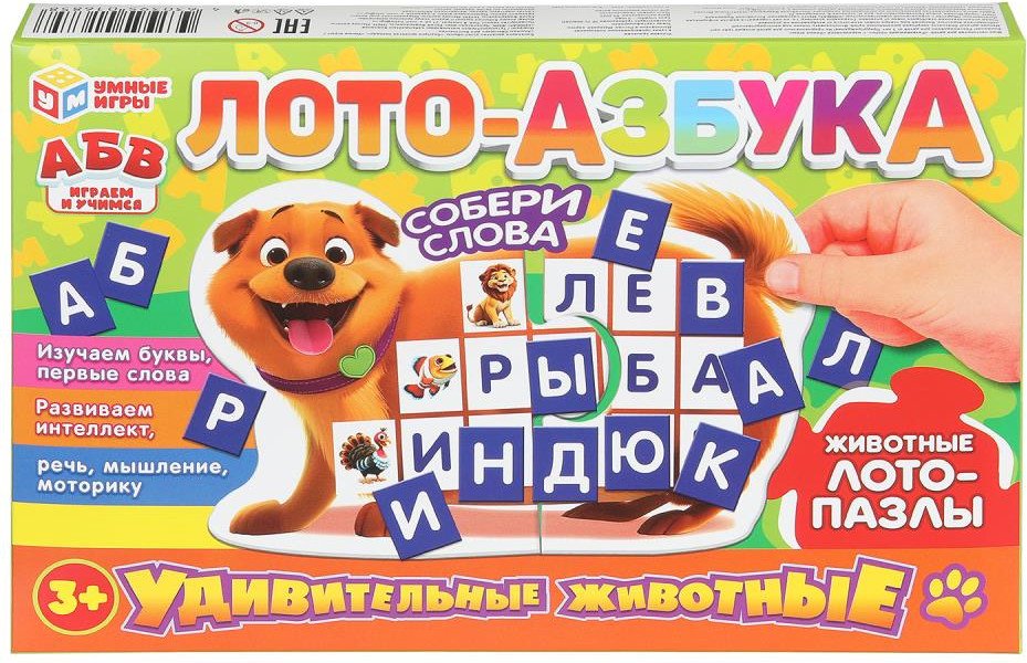 Развивающая игра Умные игры Удивительные животные. Лото-азбука 4630395016858