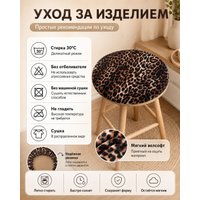 Чехол для стула Тридиал групп Ч3104 (гепард)