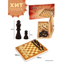 Шахматы Ausini 529A