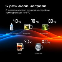 Электрический чайник RED Colorsense AM108D
