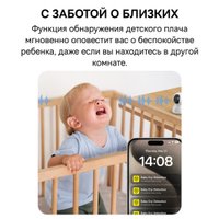IP-камера Baseus Security P1 3K White