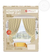  АртПостель Жаннет для кухни с подхватом Ш.145.180