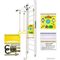 Детский спортивный комплекс Kampfer Helena Ceiling Busyboard (стандарт, жемчужный/бизиборд желтый)