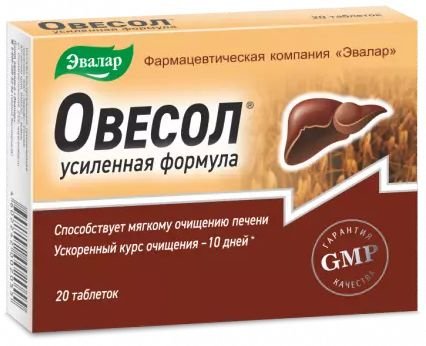 

БАД Эвалар Овесол усиленная формула (20 таблеток)