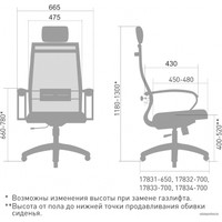 Офисное кресло Metta Pilot Комплект 32 PL тр/сечен (серый)