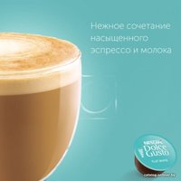 Кофе в капсулах Nescafe Dolce Gusto Flat White 16 шт