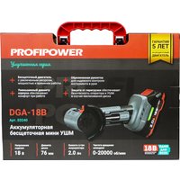 Угловая шлифмашина Profipower DGA-18B (с 2-мя АКБ, кейс)