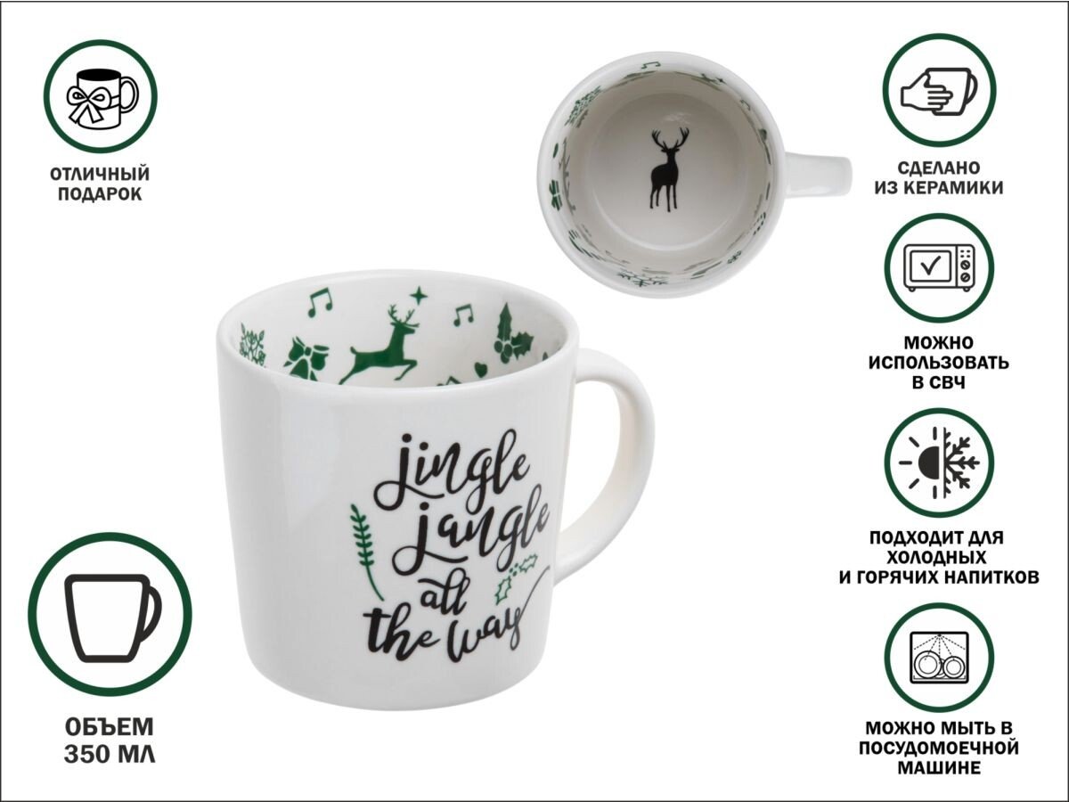 

Кружка Perfecto Linea Snowflake Magic-1 30-202511