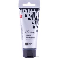 Акриловая краска Сонет 28118810 (120 мл, черный)