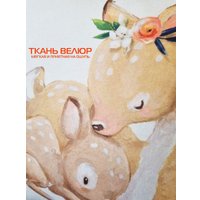 Декоративная подушка Matex Fluffy. Бэмби 61-601 (белый/горчичный)